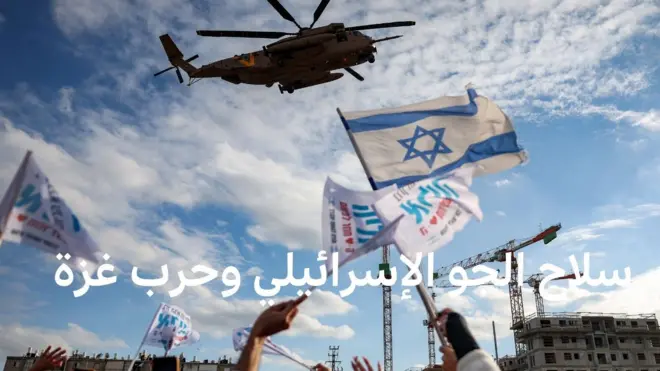 صورة لسلاح الجو الاسرائيلي