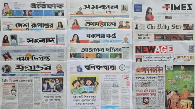 পত্রিকা