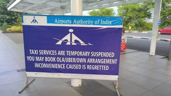 విజయవాడ ఎయిర్‌పోర్ట్ 