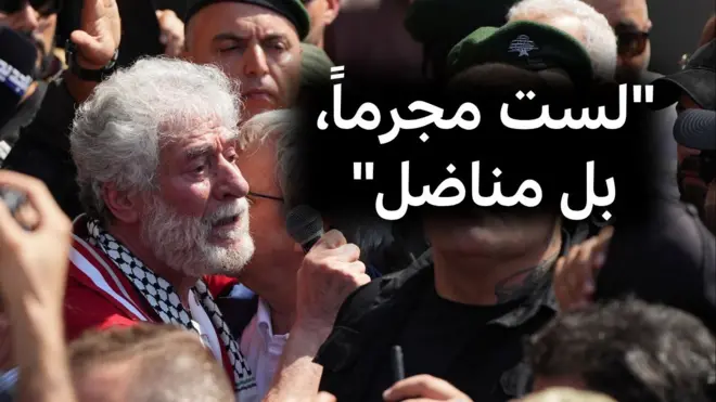 جورج عبد الله