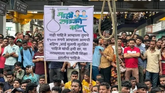 बदलापुर रेलवे स्टेशन पर ग़ुस्साए लोगों का विरोध प्रदर्शन