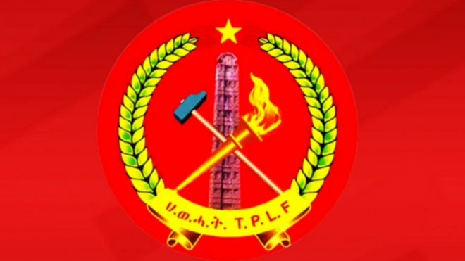 ኣርማ ህዝባዊ ወያነ ሓርነት ትግራይ