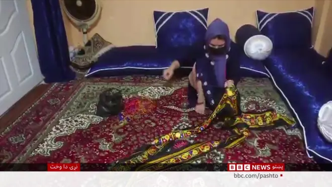 افغان مېرمنې