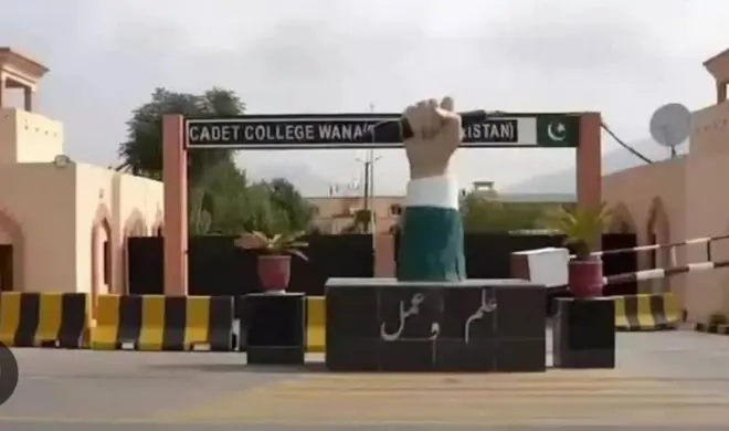 وانا کیڈٹ کالج