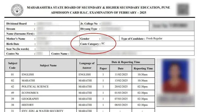 जात प्रवर्गाचा उल्लेख असलेले हॉलतिकिट.