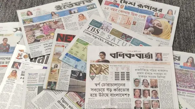 সংবাদপত্র