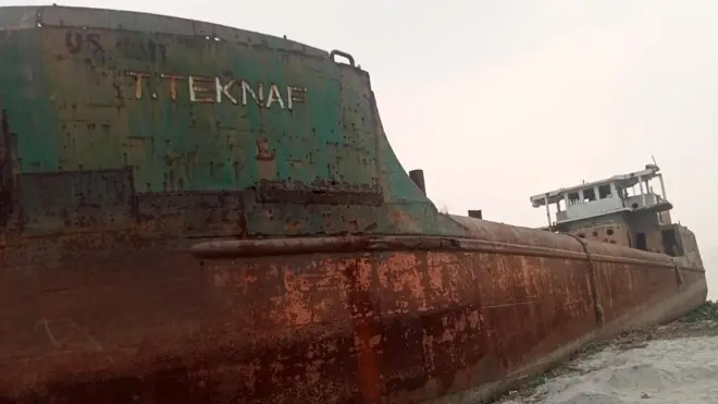 উধাও হওয়া জাহাজ