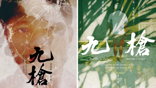 Poster phim tài liệu
