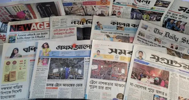 পত্রিকা