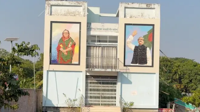 কোটালিপাড়ায়  আওয়ামী  লীগের উপজেলা কার্যালয়