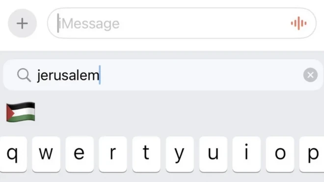 لقطة للاقتراح التلقائي على جهاز آيفون، تظهر كلمة "القدس" واقتراح إضافة العلم الفلسطيني معها