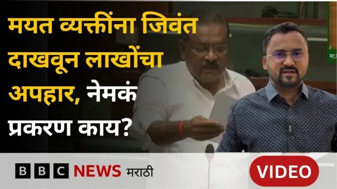 बीड मजूर