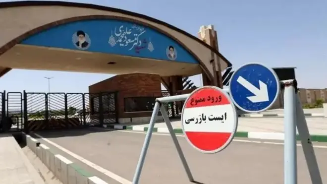 ایران ابتدا وجود تاسیسات اتمی فردو را به آژانس اعلام نکرده بود