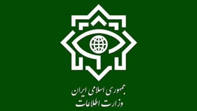 وزارت اطلاعات ایران 