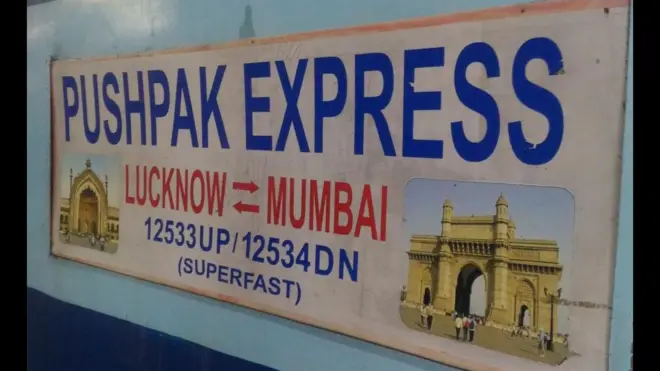 పుష్పక్ ఎక్స్ప్రెస్