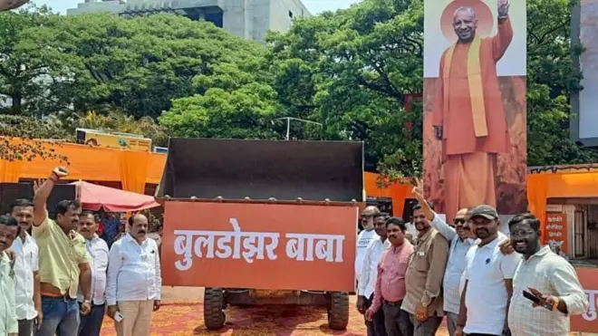 बुलडोजर