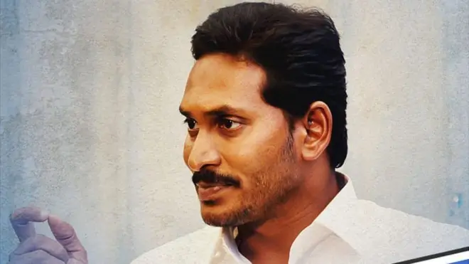 వైఎస్ జగన్మోహన్ రెడ్డి