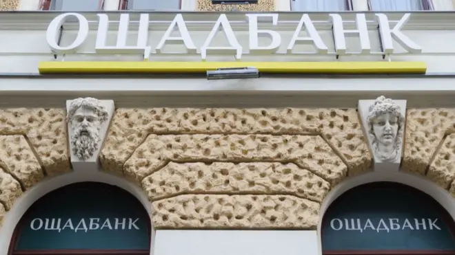 View of Oschadbank branch of the state savings bank of Ukraine, in downtown of Lviv