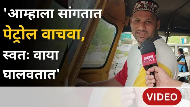 पेट्रोल-डिझेल भाव वाढ