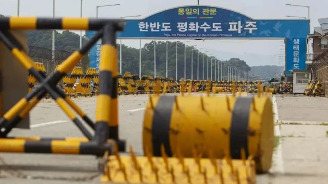 Мост Объединения