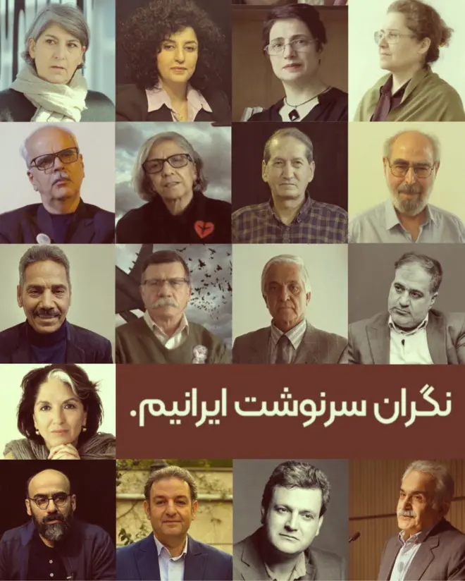 تصویر امضاکنندگان بیانیه ۱۷ نفر