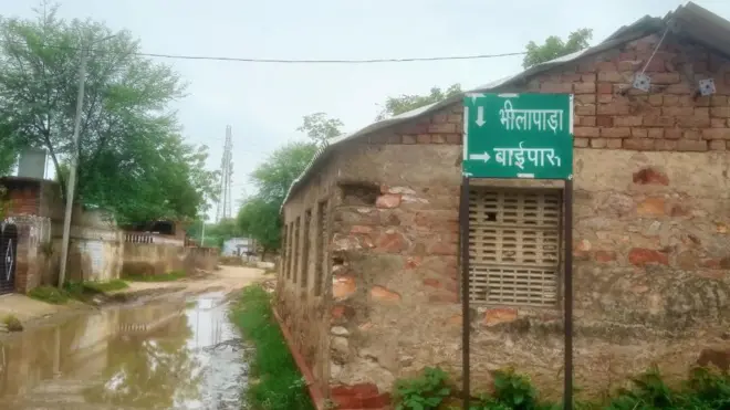 भीलापाड़ा