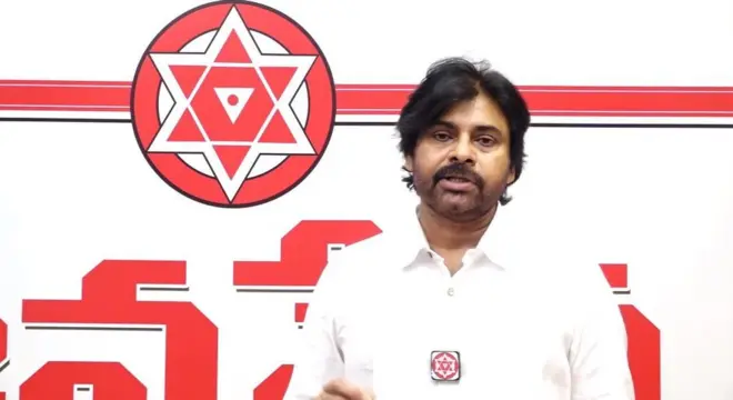 పవన్ కల్యాణ్