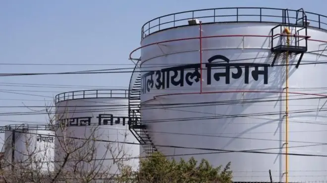 आयल निगम