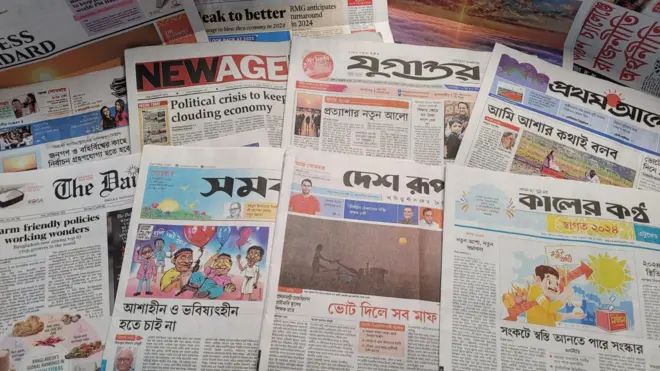 পত্রিকা