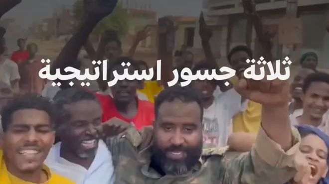 السودان
