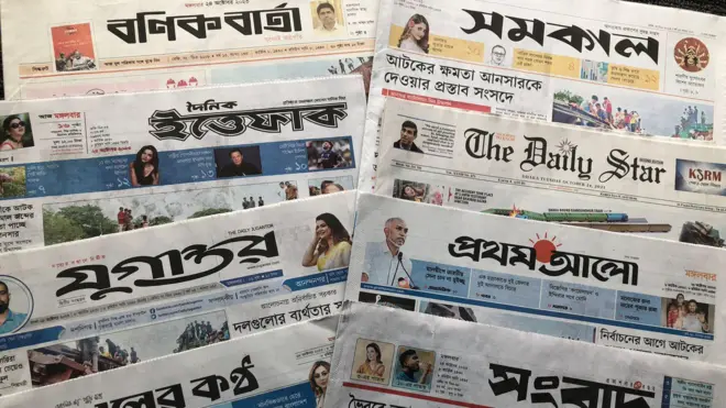 সংবাদপত্র