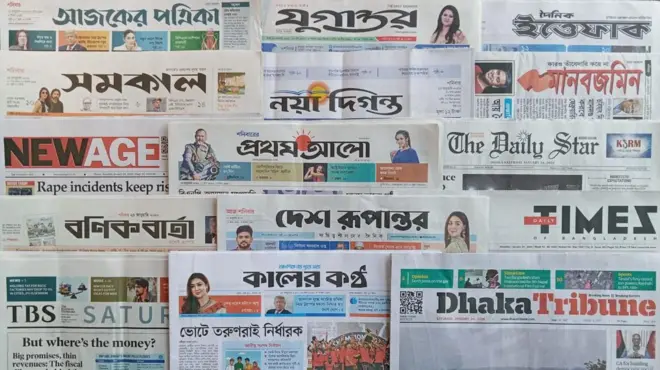 ঢাকা থেকে প্রকাশিত সংবাদপত্র।