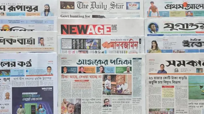 পত্রিকা