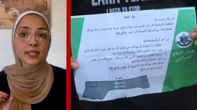 صورة لأحد المنشورات التي تم رميها على سكان قطاع غزة تدعوهم لمغادرة منازلهم