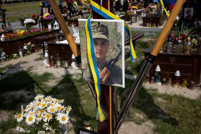 यूक्रेन