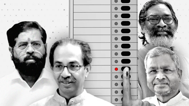 महाराष्ट्र और झारखंड विधानसभा चुनाव