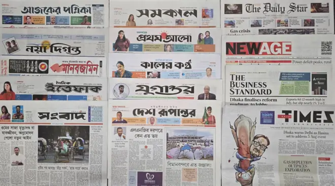 পত্রিকা