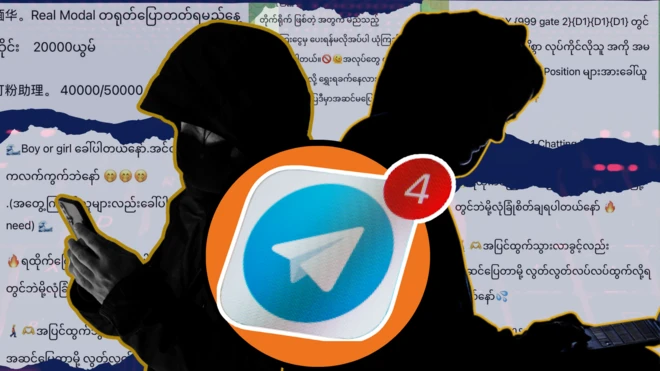 တယ်လီဂရမ်မှာ အလုပ်ခေါ်မပြတ်တဲ့ ကျားဖြန့်ဂိုဏ်းတွေ