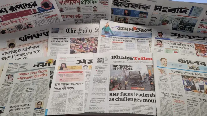 পত্রিকা