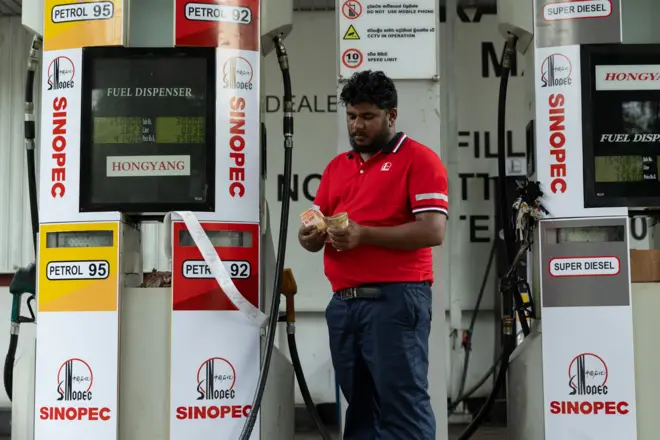 ඉන්ධන පිරවුම්හලක්
