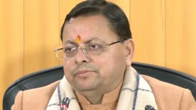 धामी