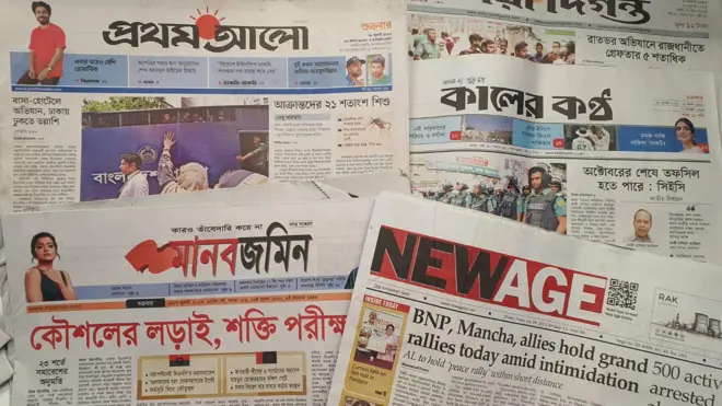 সংবাদপত্র