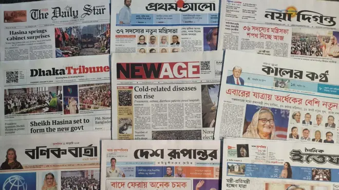 সংবাদপত্র