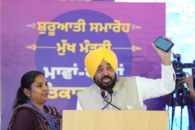 ਭਗਵੰਤ ਮਾਨ ਤੇ ਇੱਕ ਔਰਤ