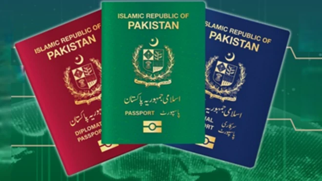 پاسپورت