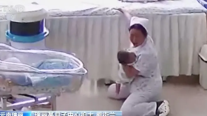 Zemljotres u porodilištu