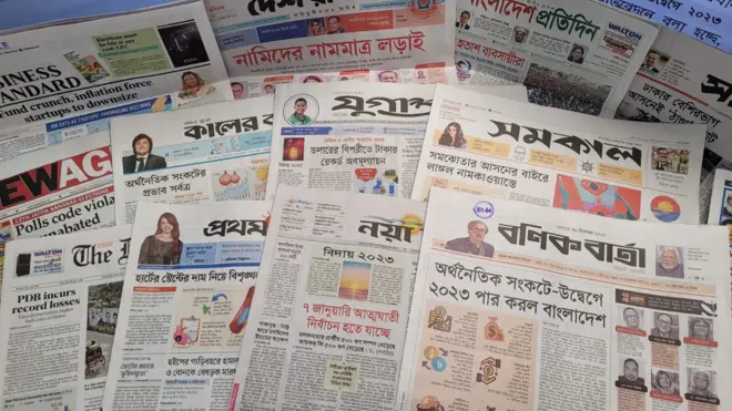 পত্রিকা