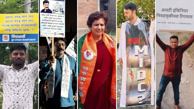 उमेदवार