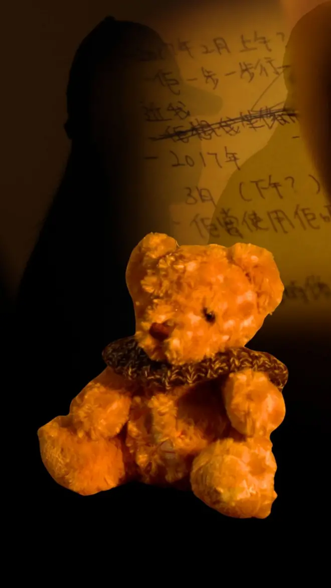 性侵受害者BOBO童年时的玩偶