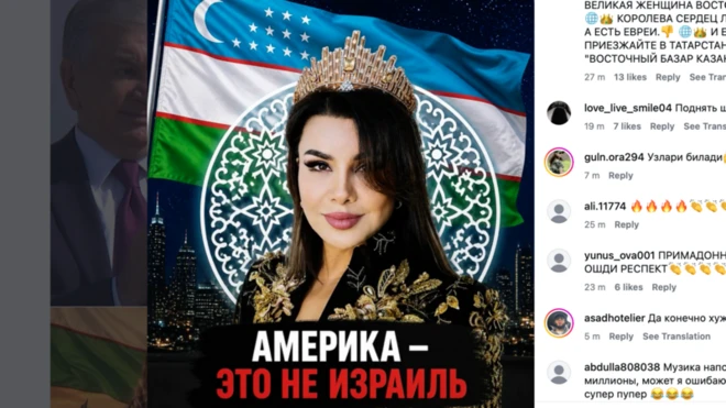 "Юлдуз Усмонова өзүнүн Инстаграм баракчасына да болушкөн сүрөттө "Америка Израил эмес" деп жазылган."